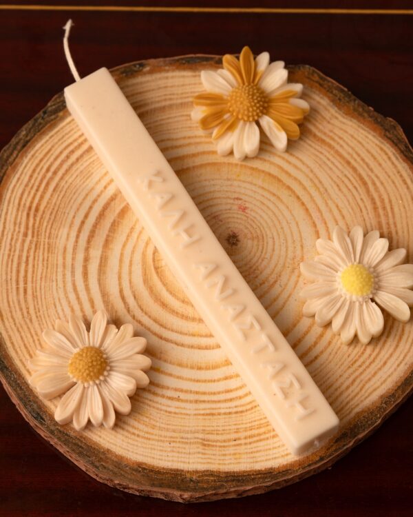 Λαμπάδα Καλή Ανάσταση Άσπρη