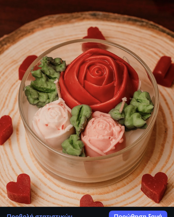 Happy Valentine’s Day #2