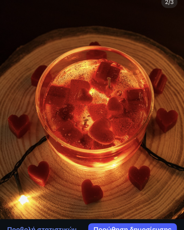 Happy Valentine’s Day #3